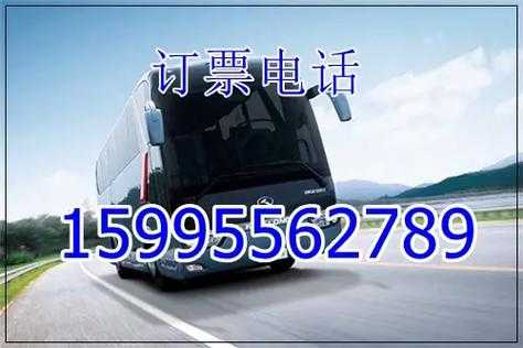 盐城北京客车（盐城开北京的大巴车几点出发?）